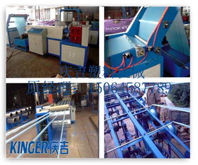 供應山東撕裂膜機,pp撕裂膜機,撕裂膜設備,撕裂膜機械,撕裂膜機組