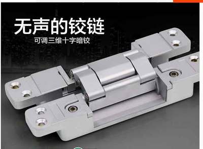 三維可調(diào)隱藏合頁-廣東省佛山市朗的五金制品提供三維可調(diào)隱藏合頁的相關(guān)介紹、產(chǎn)品、服務(wù)、圖片、價(jià)格三維可調(diào)隱藏合頁、木門移門阻尼吊輪、大70全銅鎖芯、不銹鋼鎖具、鋅合金鎖具