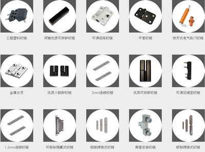鉸鏈合頁 不銹鋼鉸鏈RICHCO工程塑料合頁、可調壓縮型鉸鏈