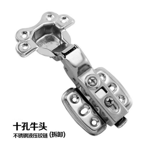 加厚不銹鋼鉸鏈液壓阻尼緩沖櫥柜門(mén)飛機(jī)合頁(yè)中彎半蓋五金配件包郵
