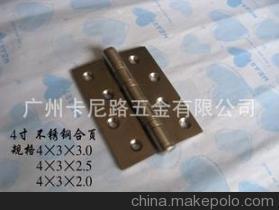 【工廠直銷工程配套合頁 不銹鋼合頁 平開合頁 子母合頁 旗形合頁】價(jià)格,廠家,圖片,合頁、鉸鏈,廣州市白云區(qū)同和卡尼路五金經(jīng)營部-