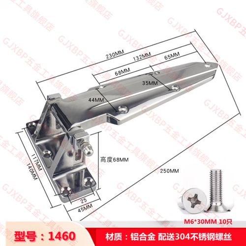 不銹鋼可調(diào)合頁(yè)在冷庫(kù)與烘箱設(shè)備中的應(yīng)用
